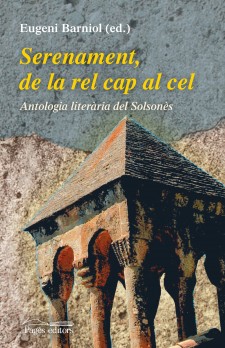 Serenament, de la rel cap al cel