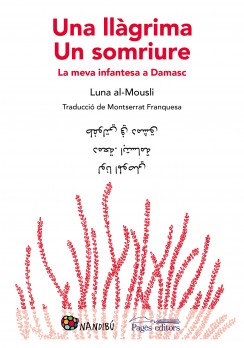 Guia didàctica Una llàgrima. Un somriure (pdf)