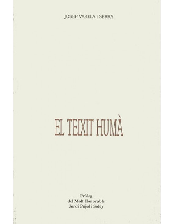 El teixit humà