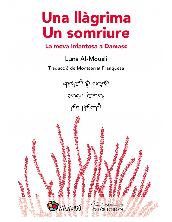 Una llàgrima. Un somriure